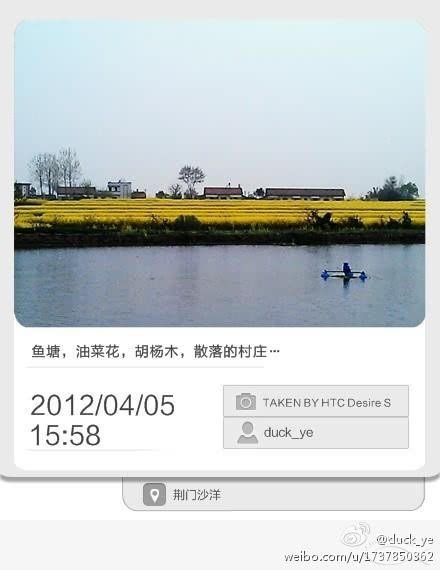 我们一直在路上——湖北荆门，宜昌三峡，武汉随笔