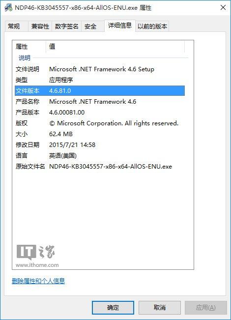 Win7/Win8.1可用：微软.NET Framework 4.6下载