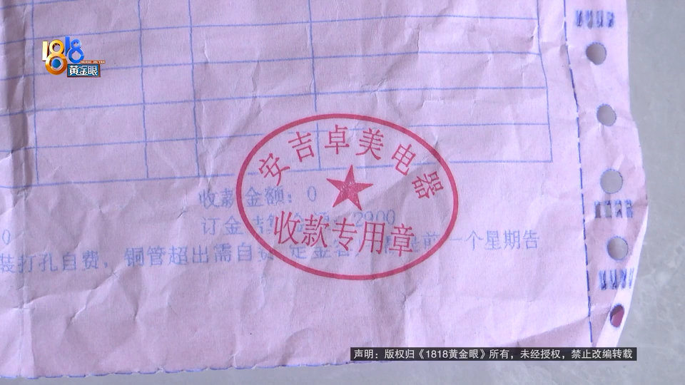 本想生活更“美的”，抽油烟机“水土不服”？