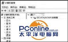 ahcl开启后进不了系统怎么办（ahci蓝屏无法进入系统）