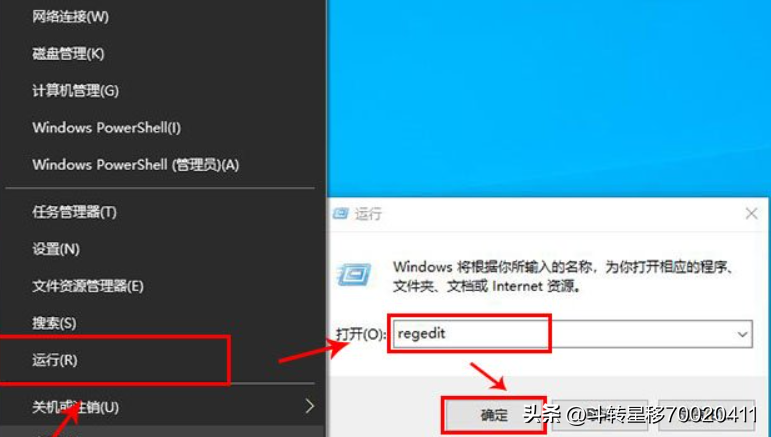 Win10如何添加关机快捷键（快捷关机win10）
