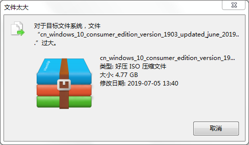 文件太大不能拷贝到u盘怎么办（u盘被别人看了有痕迹嘛）