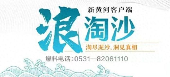 网上回收平台测评同一部二手手机，价格相差一倍多，记者调查二手手机回收交
