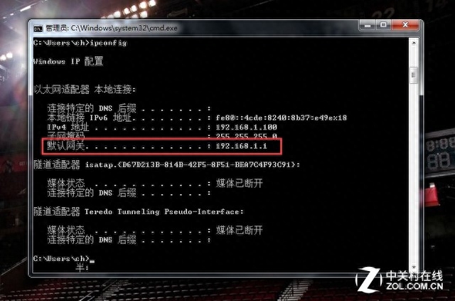 忘记无线路由器后台登陆地址 你该这么办