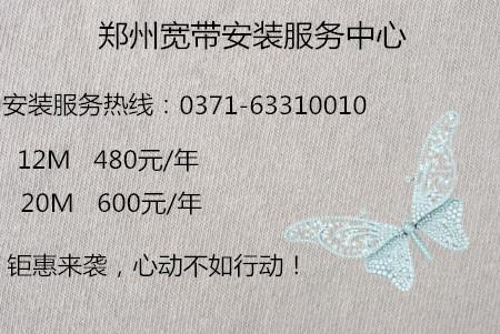 9000103联通故障代码（联通wifi怎么线上缴费）