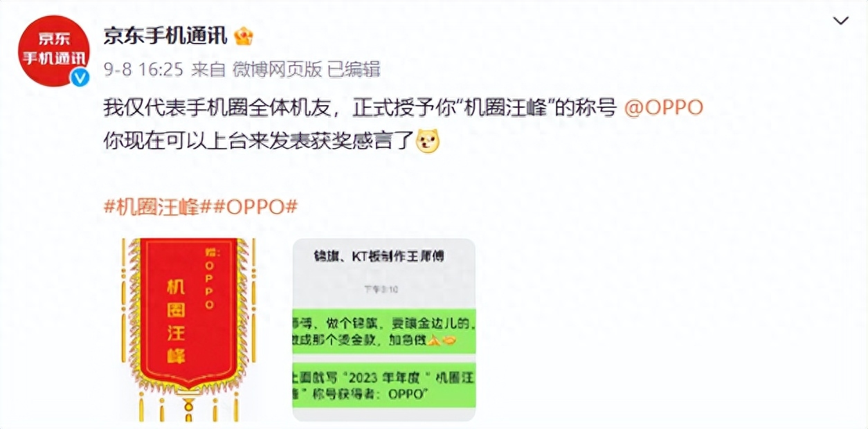 599 元的 “ 华为 P60 ” ！给我整无语了