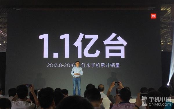 红米Note 4发布:899起/金属机身/大电池