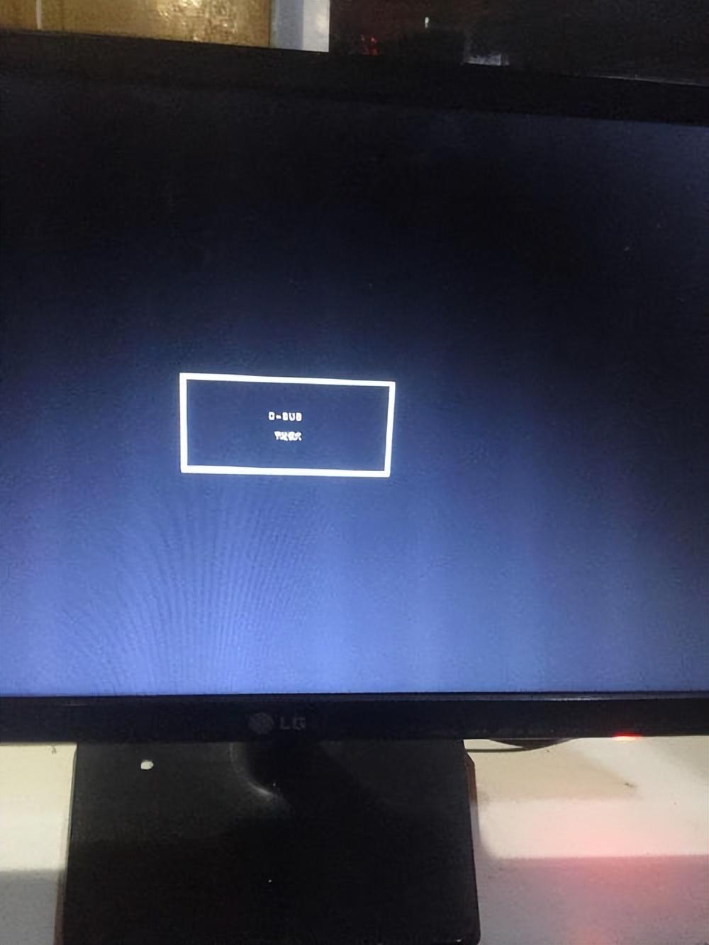 电脑开机黑屏怎么办?教你3个解决方法,自己在家也能轻松修好