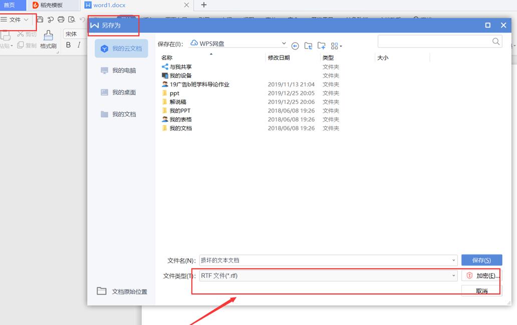 电脑出现字体乱码怎么办（电脑里有个软件字体变乱码了）