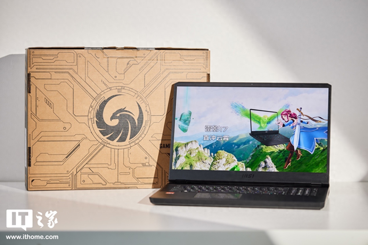 微星雷影17体验评测，这一次微星带头开卷性价比