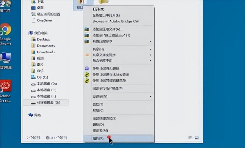 u盘文件删不掉怎么回事（u盘数据彻底清除干净）
