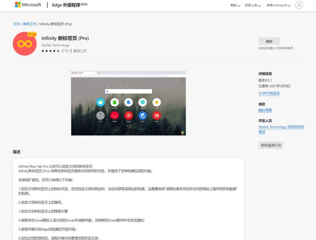 谷歌浏览器主页被毒霸网址大全怎么办（谷歌浏览器毒霸网址大全怎么删除）
