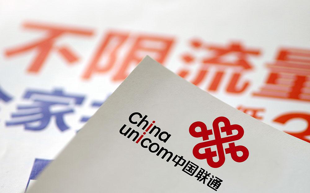 联通用户福利：足不出户，用手机快速改话费套餐