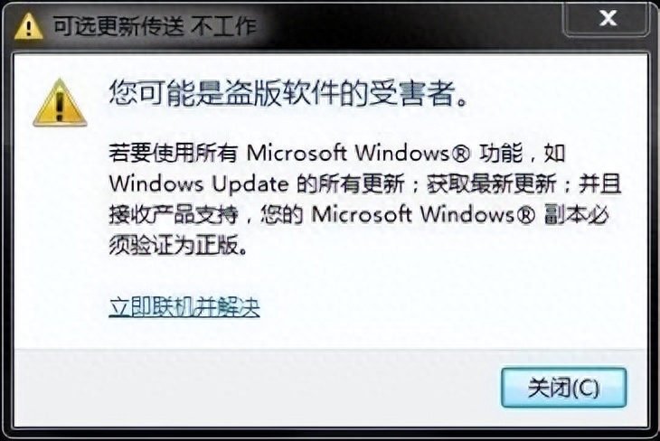 这是只有中国用户才有的Windows体验