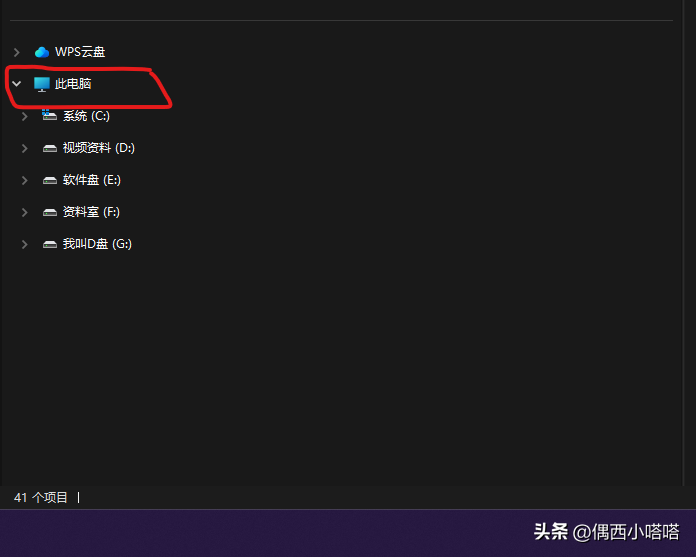 桌面没有我的电脑图标怎么办