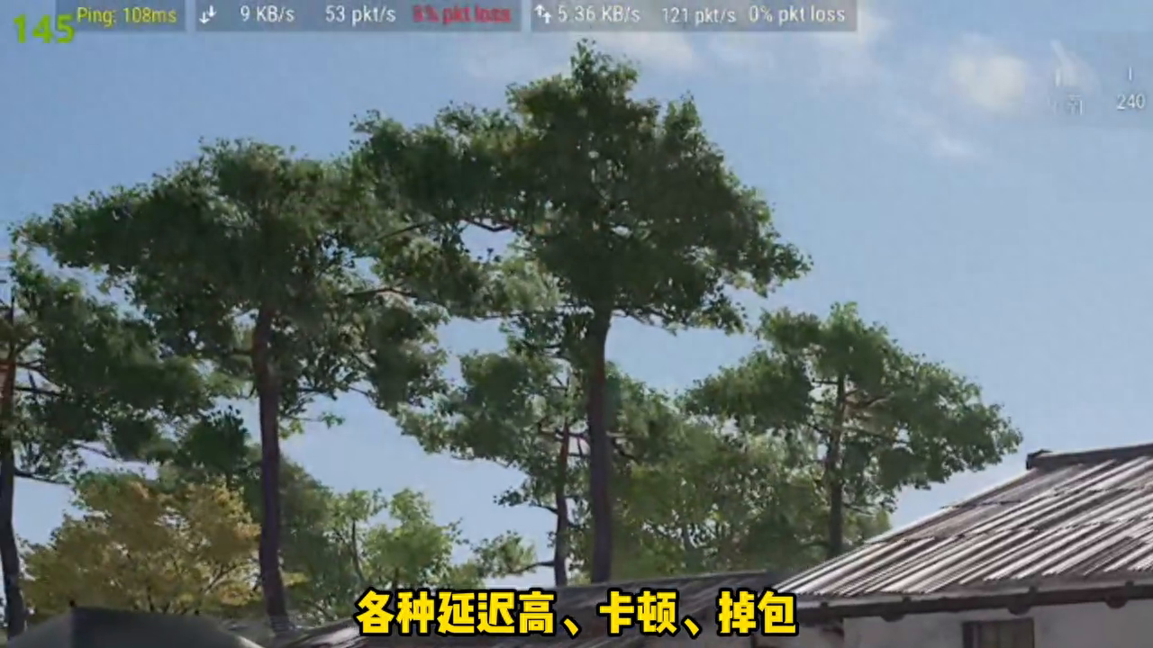 迅游、UU、雷神和奇游：四款主流加速器的延迟测试