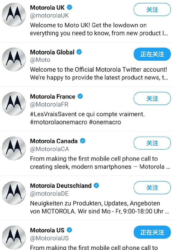 摩托罗拉官方账号齐换头像 或为迎接折叠屏手机到来