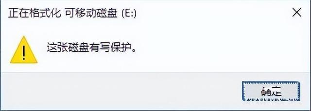 在win10上如何解锁sd卡写保护（sd卡写保护解除工具）