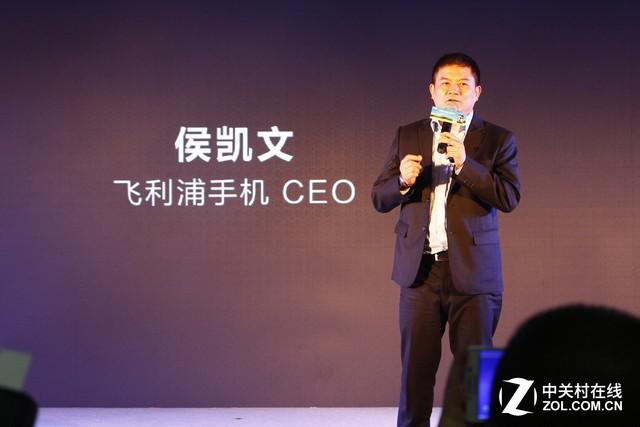 保护眼睛健康 飞利浦发布两款护眼手机
