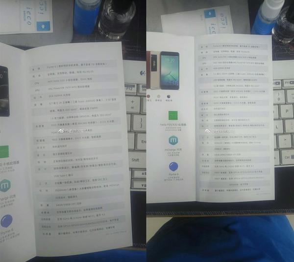 最全魅族PRO 7/Plus配置表 区别在闪存上