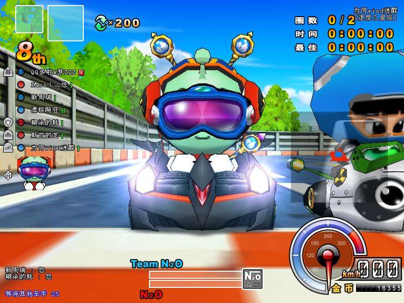 游戏专栏:跑跑卡丁车