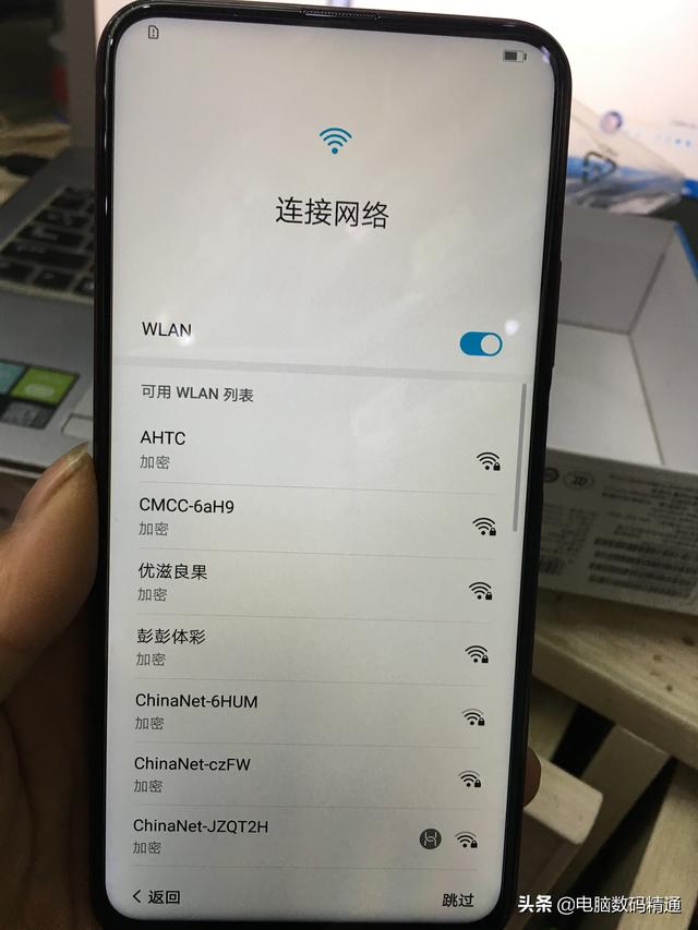 华为手机中病毒了怎么彻底清除（手机不停跳出清理广告怎样办）