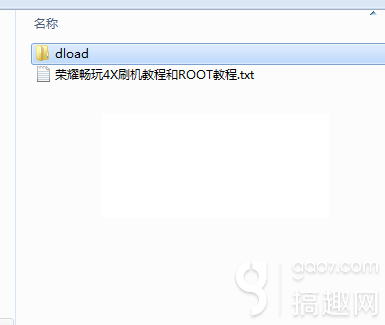 华为荣耀畅玩4X刷机教程