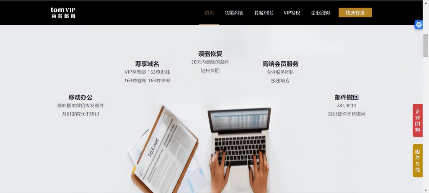 gmail邮箱注册如何注册申请？好用的商务邮箱注册流程来了