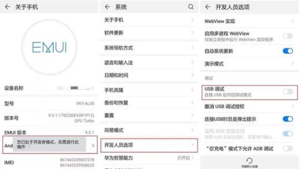 你手机上的这些功能还开着吗？千万要慎用
