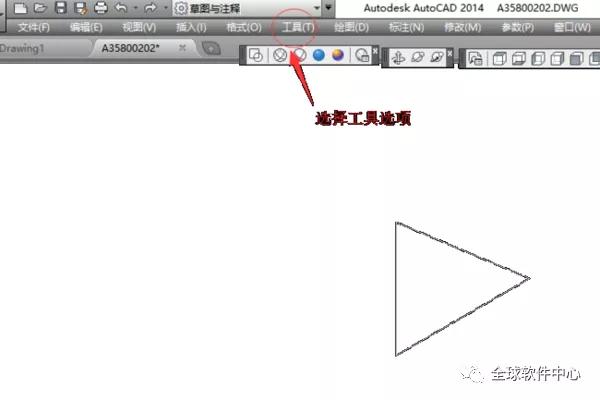 cad白底改黑色的方法（怎么将cad2014改为白底）