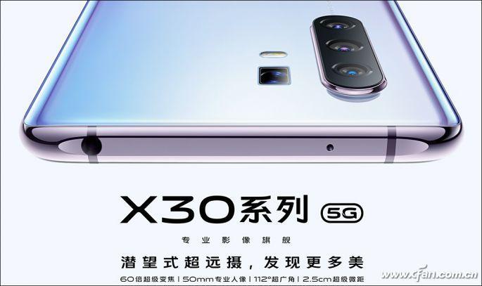 vivo S6评测：更实惠的潮美5G手机怎么样？