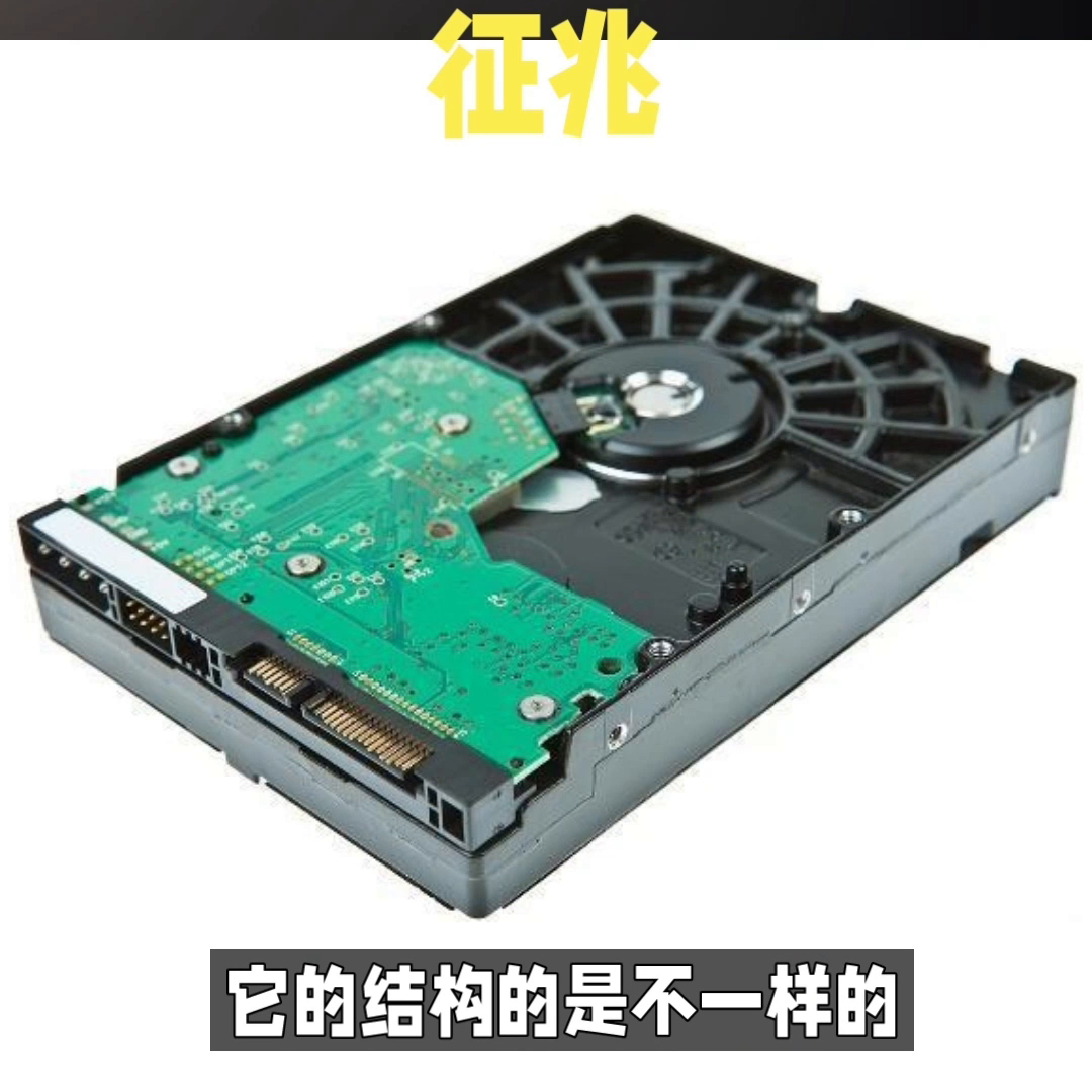 固态硬盘损坏的几个征兆！如有赶紧备份数据#数据恢复