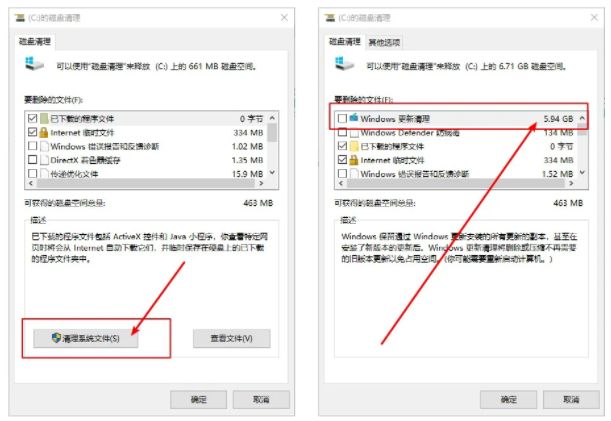 学会这几个方法，轻松维护你的电脑