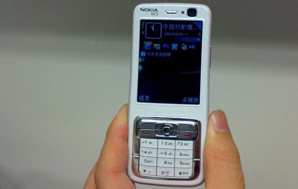 诺基亚N73浴火重生?换装安卓系统,采用五颗摄像头