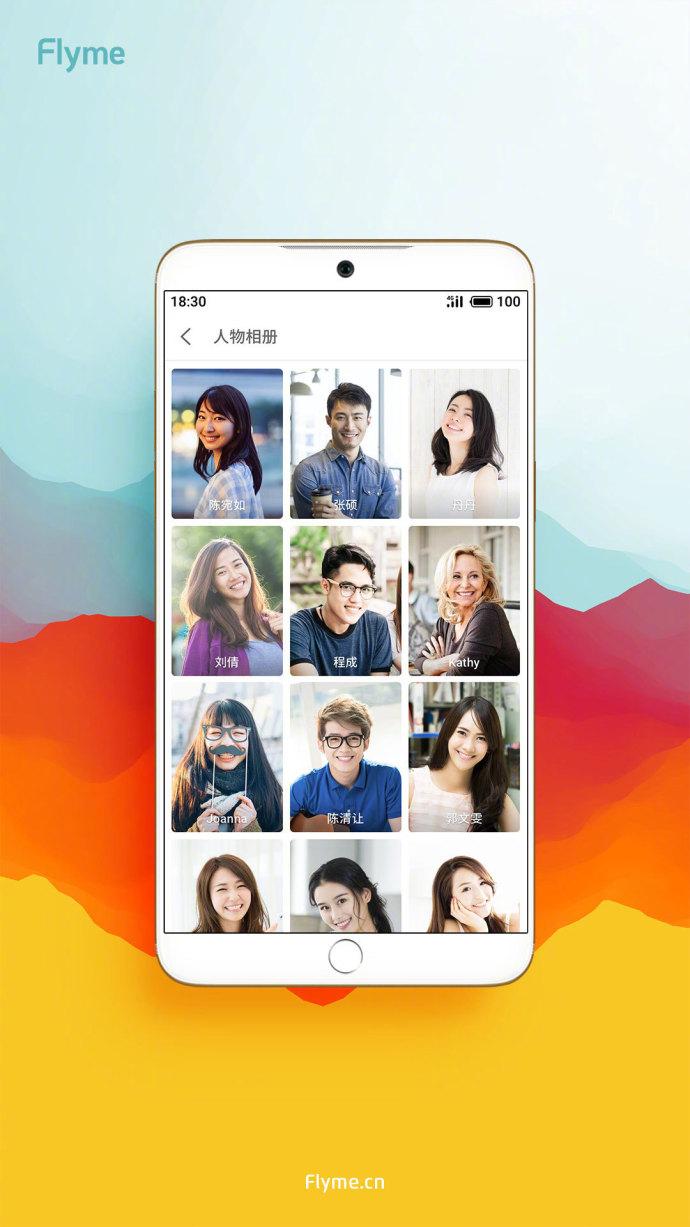 打开 Flyme 图库 获取让图片更精彩的秘诀