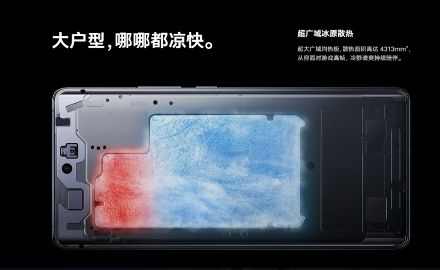持续高温40度,3款散热最好的手机推荐