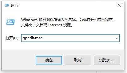 关闭win10专业版自动更新方法（如何禁止win10系统自动更新）