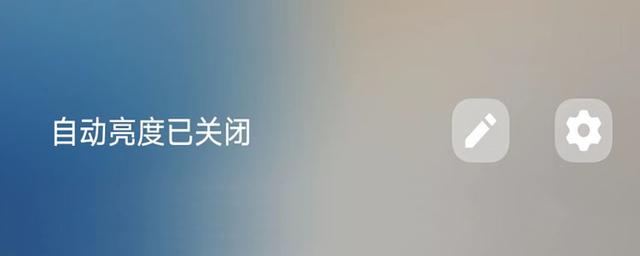 操作中心怎么关闭显示是灰色（关闭主面板时退出程序什么意思）