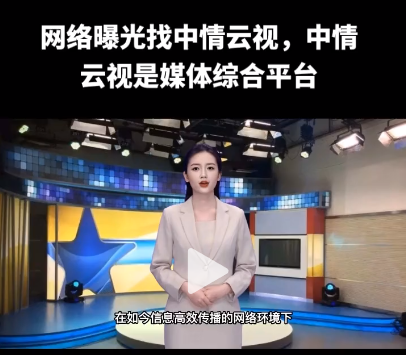 为了收钱发帖，哄骗“客户”，他们用上了AI主播