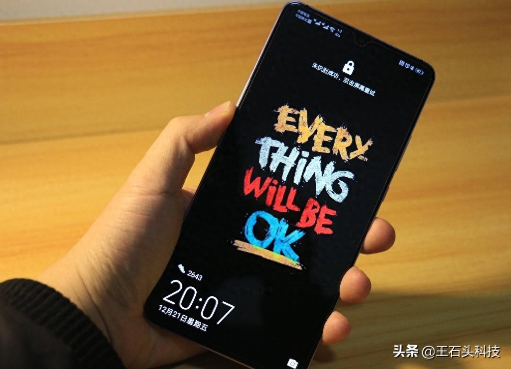 华为Mate 20 X值不值得买?一个月真实体验,看完再决定