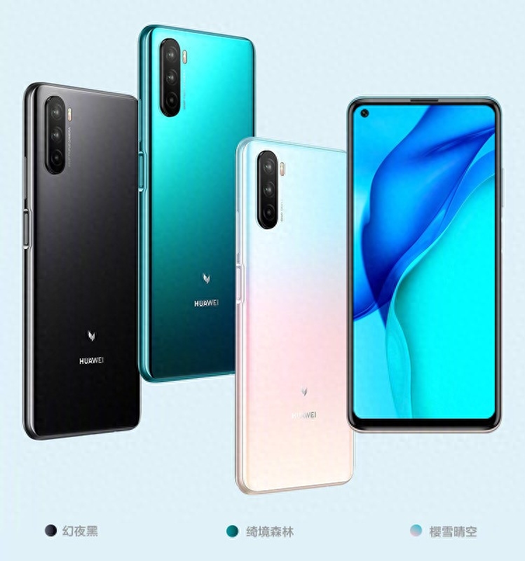 华为麦芒9发布:搭载天玑800芯片,2199元起