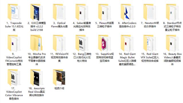 w7系统可不可以安装ae（ae2020win7能用吗）