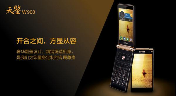 双屏强续航 金立天鉴W900上市售3388元