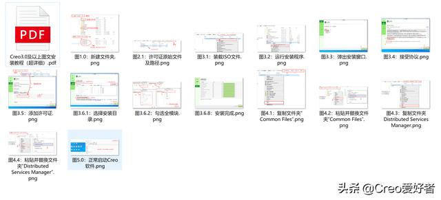 win7安装proe没反应怎么办（安装win7后鼠标动不了）