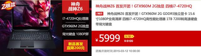 神舟战神z6键盘灯怎么关（神舟战神笔记本键盘灯怎么关）