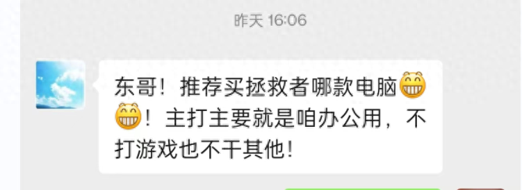 别在傻乎乎了，从需求出发，找到最适合你的笔记本电脑