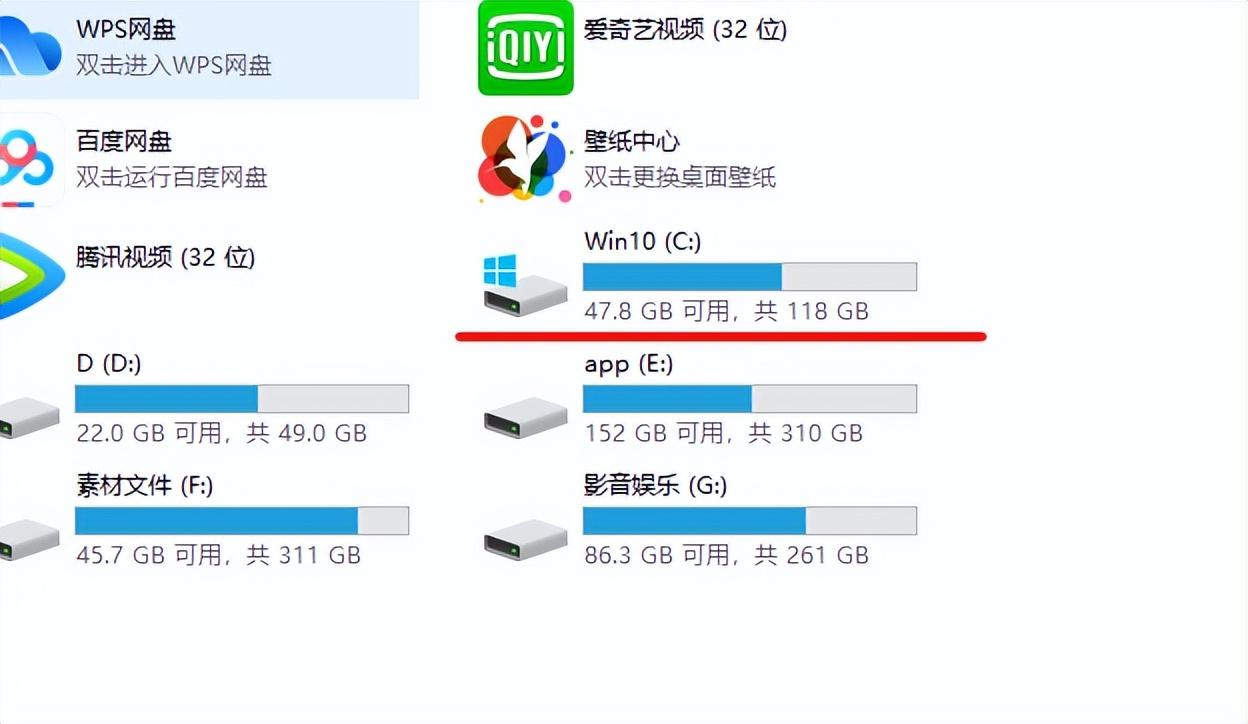 WIN10系统Realtek高清晰音频管理器找不到怎么办