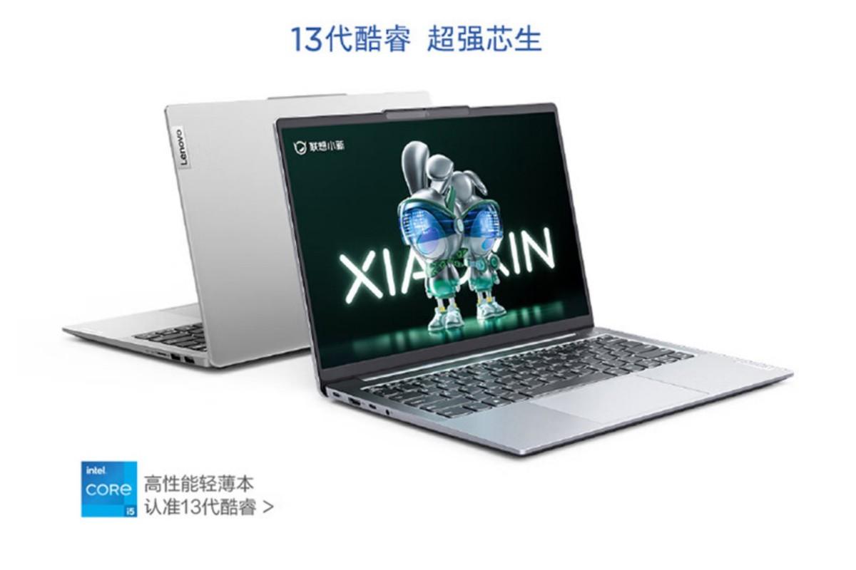 4299元买的联想笔记本是啥配置？13代酷睿标压，主力办公产品