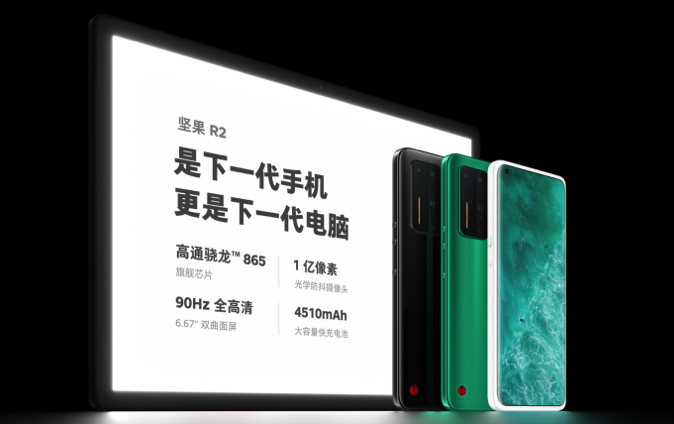 坚果 R2 使用体验:它是一款真旗舰,也是不一样的旗舰