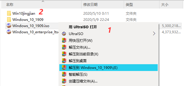 手把手教你使用NTLite精简Windows10_1909原版系统
